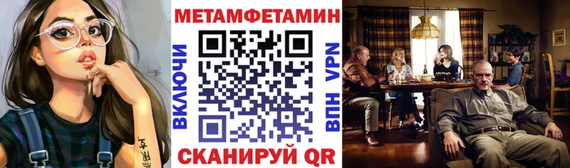 АМФ Розовый  нарко площадка формула  Азнакаево 