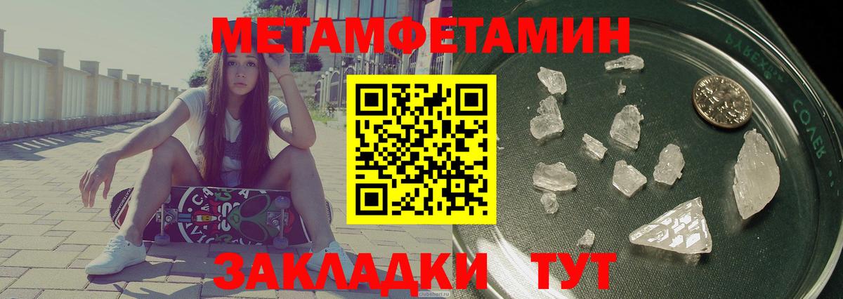 Amphetamine  Амфетамин 98%  Вход с VPN  Азнакаево  АМФ 