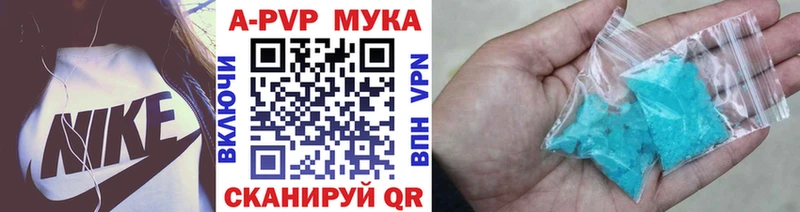 APVP крисы CK  сайты даркнета наркотические препараты  Азнакаево 