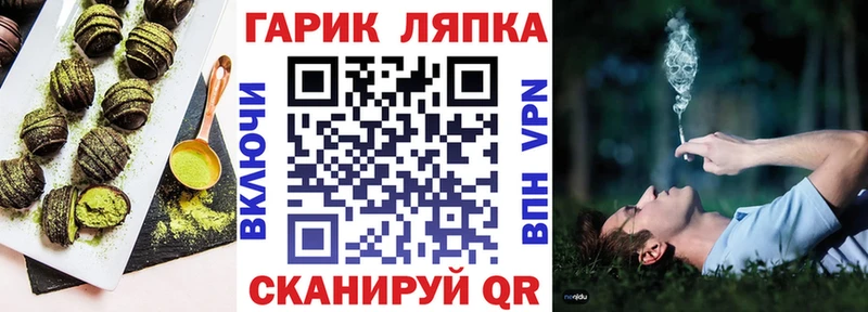 Печенье с ТГК марихуана  Азнакаево 