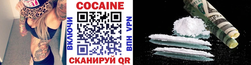 Cocaine FishScale Азнакаево