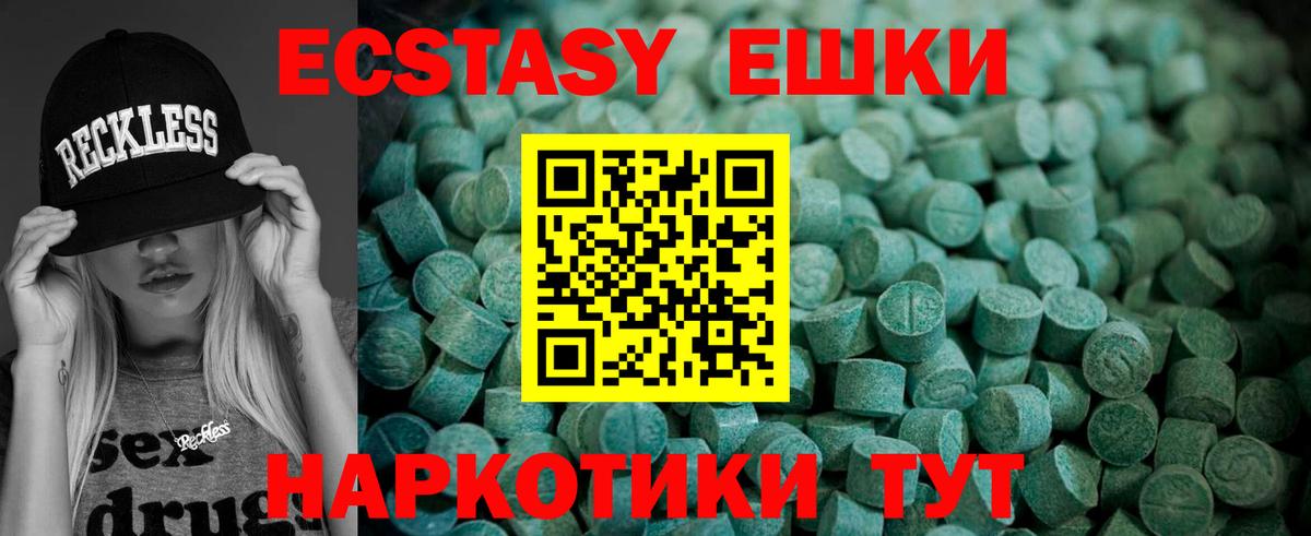 Экстази Punisher  Экстази mix  Вход с VPN  Экстази  Азнакаево 