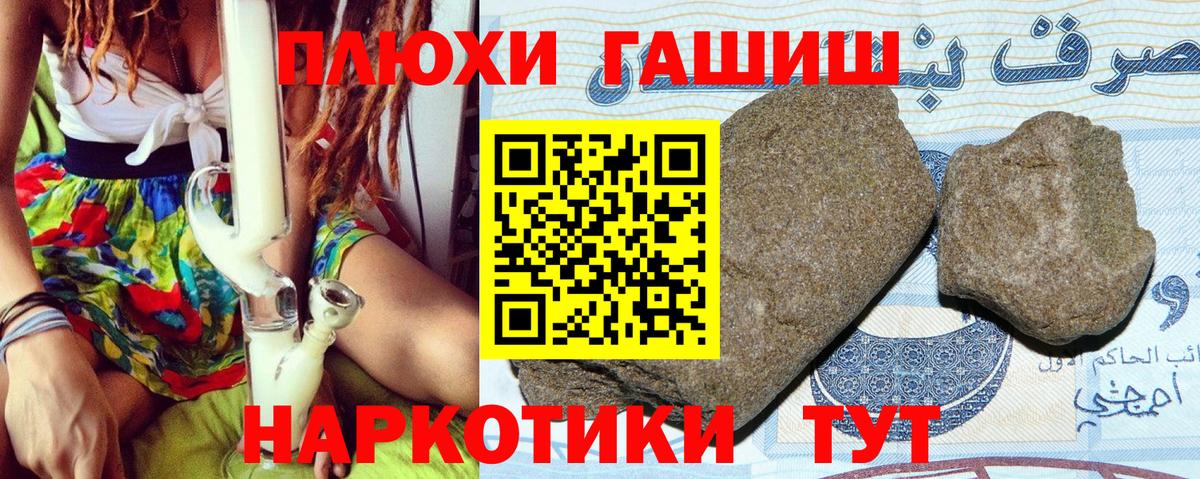 Азнакаево  ГАШИШ AMNESIA HAZE  ГАШ  Вход с VPN 