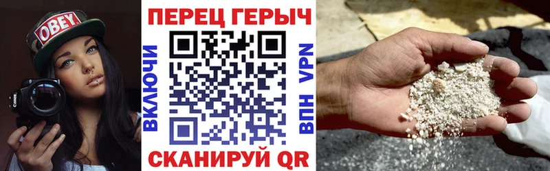 ГЕРОИН гречка  продажа наркотиков  это состав  Азнакаево 