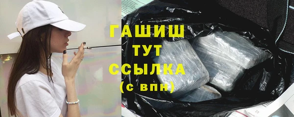 дистиллят марихуана Абдулино