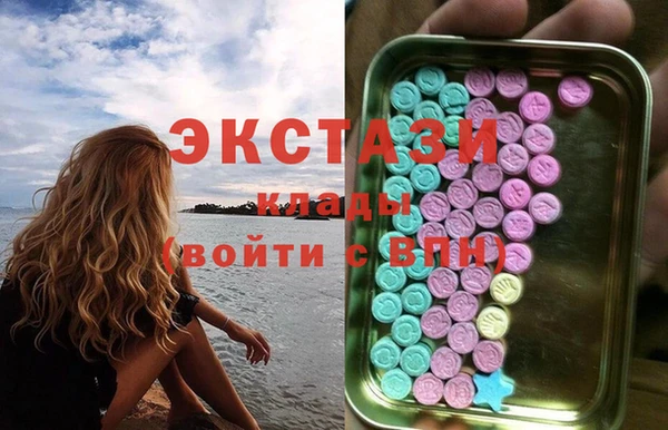 шишки Абаза