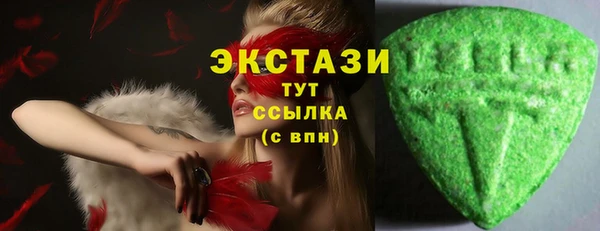эйфоретик Протвино