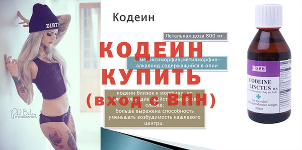 эйфоретик Протвино
