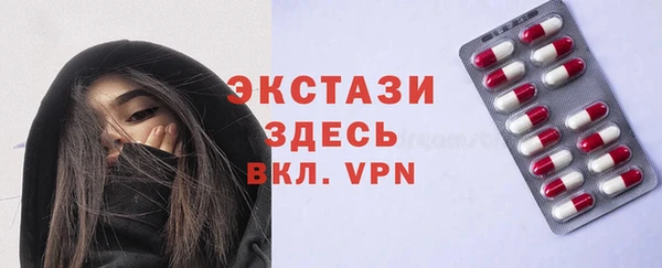 mix Абинск