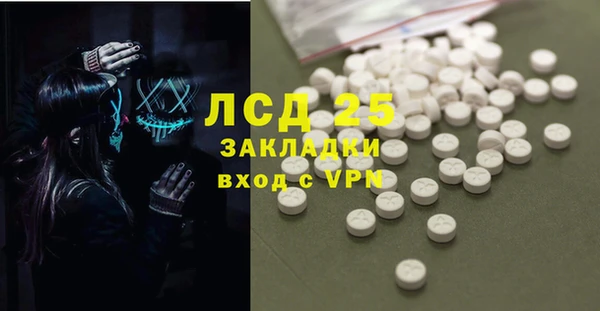 эйфоретик Протвино