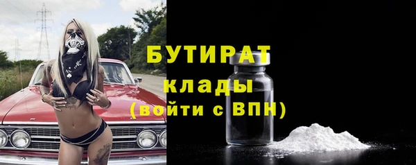 дистиллят марихуана Абдулино