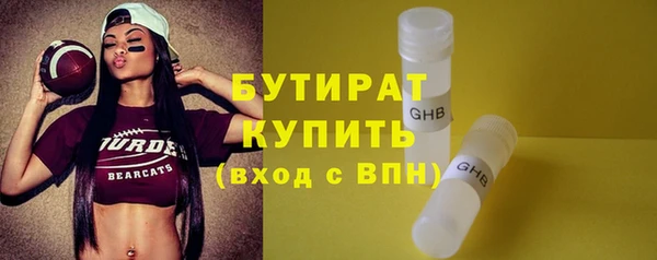 ПСИЛОЦИБИНОВЫЕ ГРИБЫ Пролетарск
