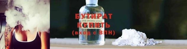 шишки Абаза