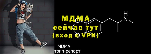 дистиллят марихуана Абдулино