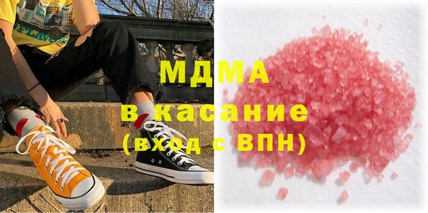 эйфоретик Протвино