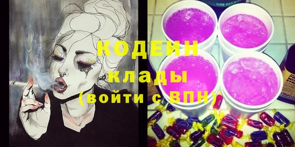 дистиллят марихуана Абдулино