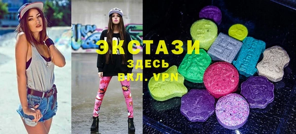 ПСИЛОЦИБИНОВЫЕ ГРИБЫ Пролетарск