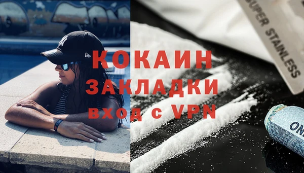 mix Абинск