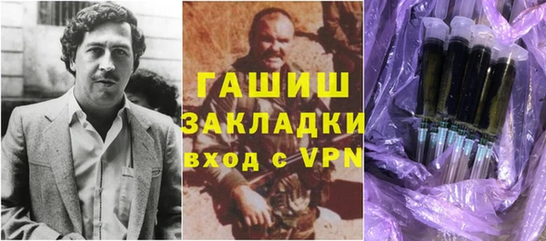 дистиллят марихуана Абдулино