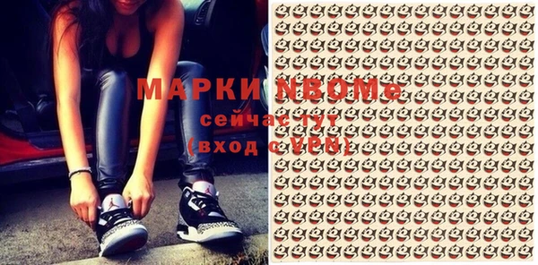 mix Абинск