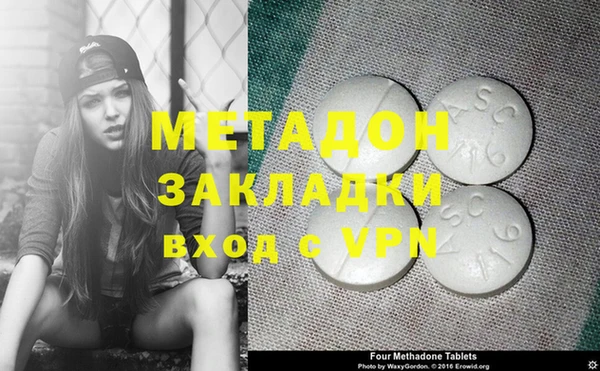дистиллят марихуана Абдулино