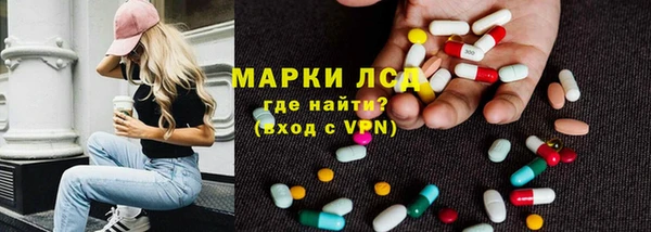 ПСИЛОЦИБИНОВЫЕ ГРИБЫ Пролетарск