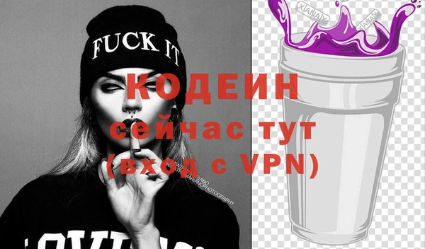 герыч Приозерск