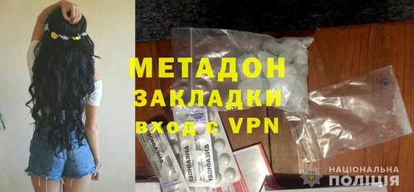 герыч Приозерск