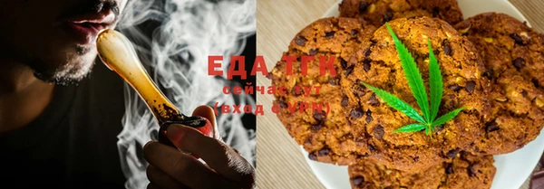 дистиллят марихуана Абдулино