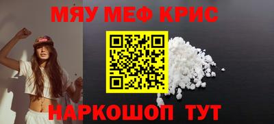 spice Абакан