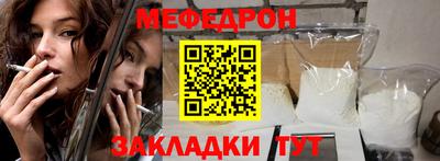 кристаллы Азнакаево
