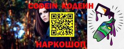 кристаллы Азнакаево