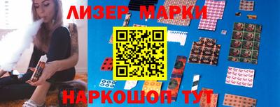 кристаллы Азнакаево