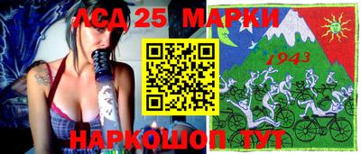 СК Абинск