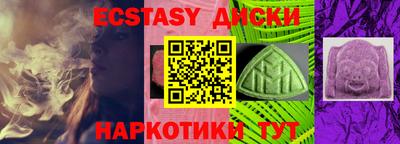 кристаллы Азнакаево