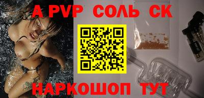 кристаллы Азнакаево