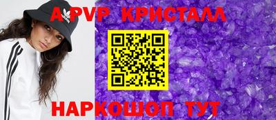 spice Абакан