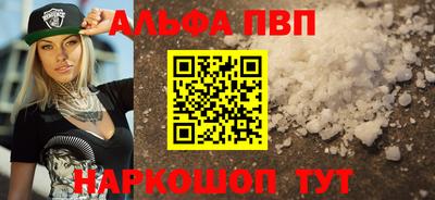 кристаллы Азнакаево