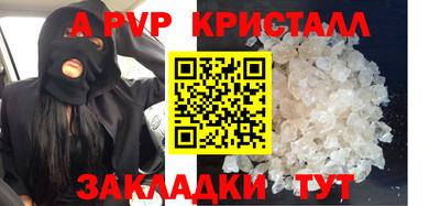 кристаллы Азнакаево