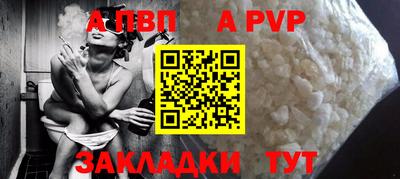 кристаллы Азнакаево