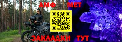 кристаллы Азнакаево