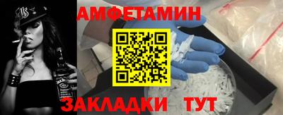 spice Абакан