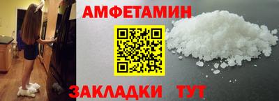 кристаллы Азнакаево