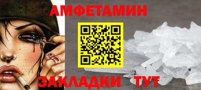 кристаллы Азнакаево