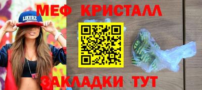 spice Абакан