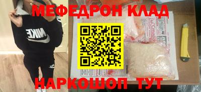 spice Абакан