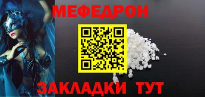 spice Абакан