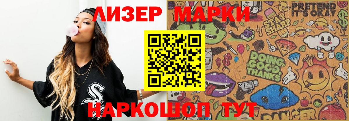 Азнакаево  LSD-25 экстази кислота  Лсд 25 экстази ecstasy  Вход с VPN 