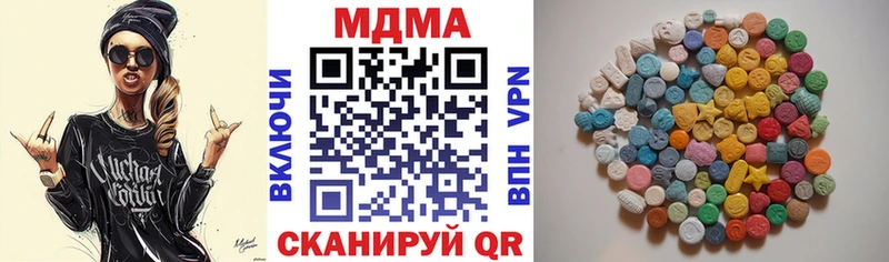 МДМА VHQ  Азнакаево 
