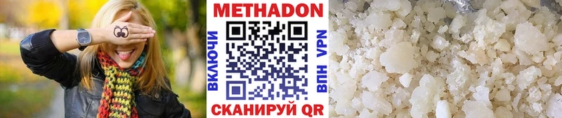 Метадон мёд  mega ссылки  Азнакаево 